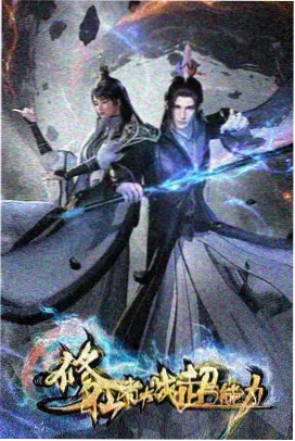 暗黑奇幻番剧1