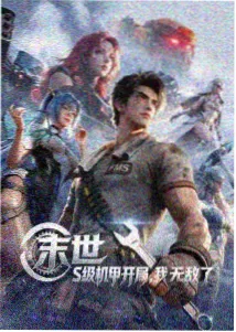 暗黑奇幻番剧2